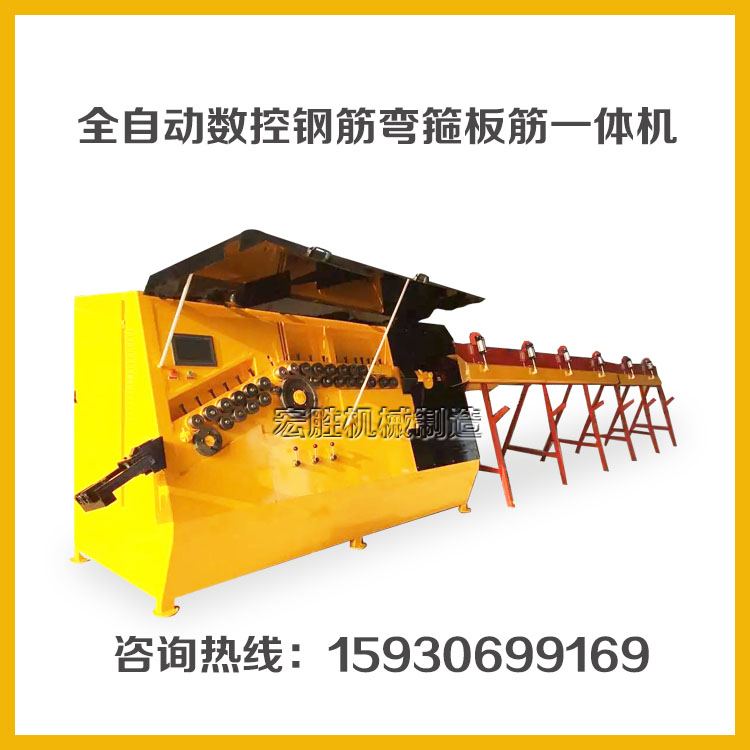 小型數(shù)控鋼筋彎箍機 高配置全自動鋼筋彎箍機廠家