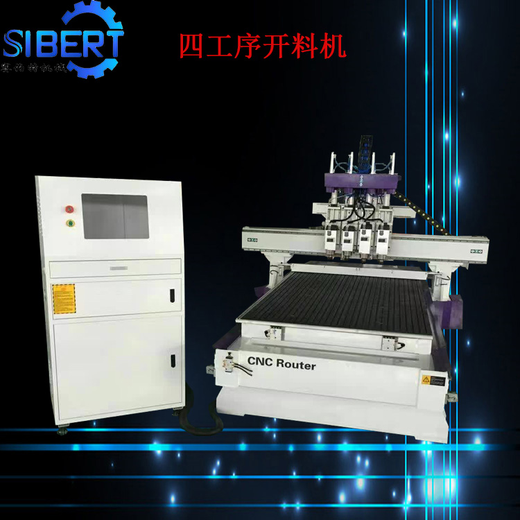 電腦數(shù)控四工序開(kāi)料機(jī) 板式家具四工序開(kāi)料機(jī) 廠家直銷(xiāo)，包郵報(bào)培訓(xùn)