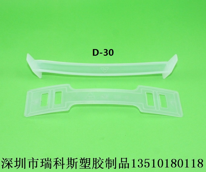 紙盒塑膠手提扣D-27  內(nèi)蒙古紙盒塑膠手提扣供應(yīng)商 批發(fā)商  佛山手提扣供應(yīng)商