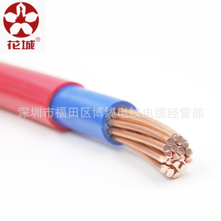 珠江花城電線電纜 YJV 3*185+2*95 電力電纜線