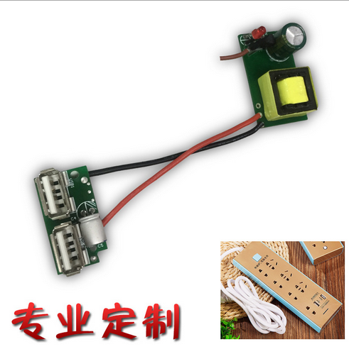 加工定制手機(jī)充電通用線路板定制DC5.0/2A分體雙USB充電分體雙USB充電電路板 雙USB充電電路板批發(fā)