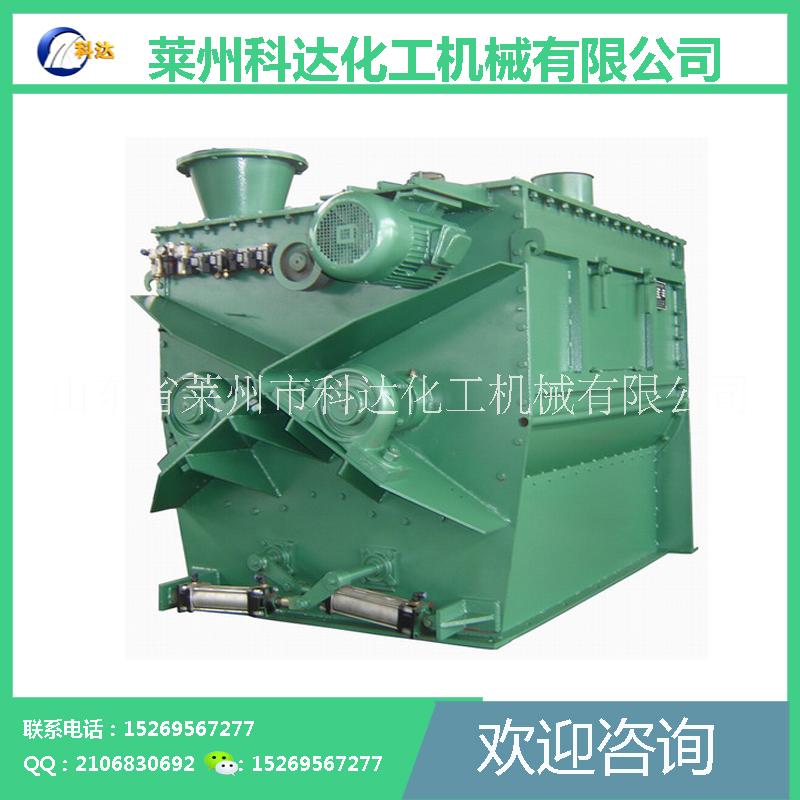 山東萊州科達(dá)無重力混合機(jī)批發(fā)零售