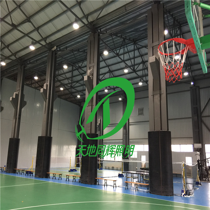 混合籃羽球館照明方案l室內(nèi)LED燈TDH-GK0753 室內(nèi)照明燈具