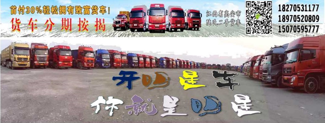 福田歐曼牽引車 福田戴姆勒歐曼EST490馬力6X4牽引車帶輕量化13米花欄掛可按揭