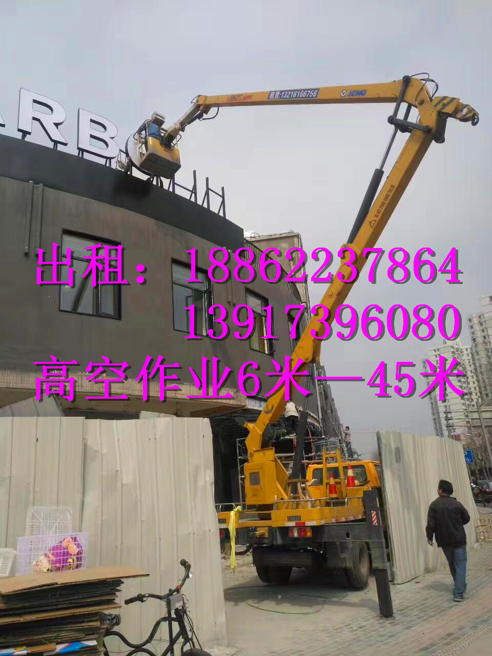 上海搖臂車出租，屈臂路燈車出租，上海路燈維修車租賃