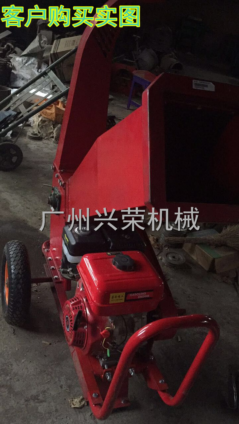 興榮樹枝粉碎機(jī)