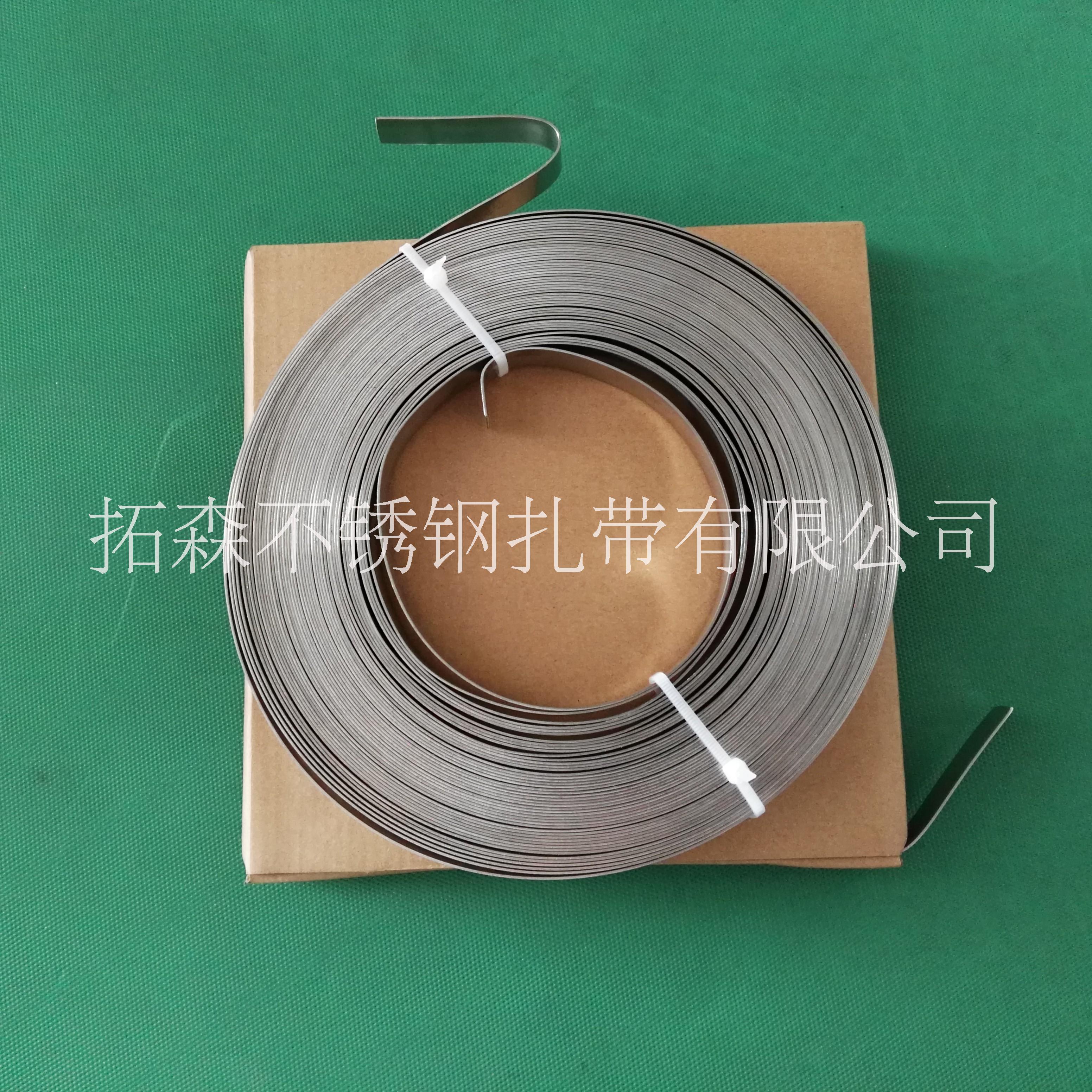 北京 上海 *不銹鋼盤帶 不銹鋼扎帶廠家直銷 量大從優(yōu)