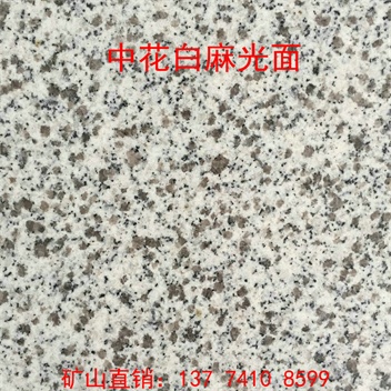 隨州白麻蘑菇石