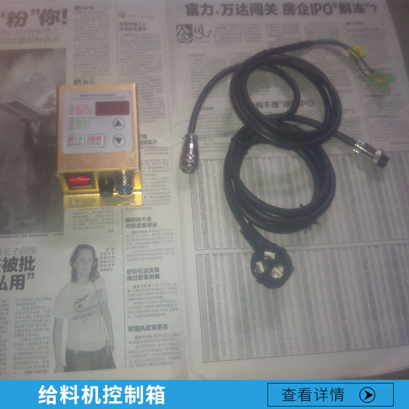 廠家直銷(xiāo)  海安給料機(jī)控制箱配XKZ-100G3電控箱電磁振動(dòng)