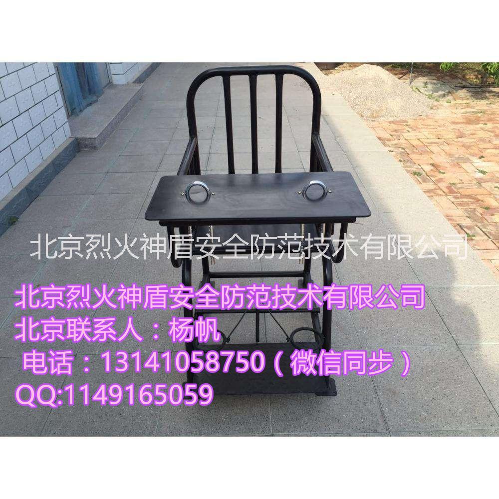 檢察院*椅 公安*椅 *椅廠家