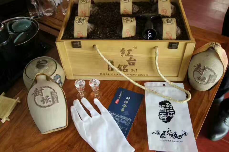 紅臺銘封壇醬香酒
