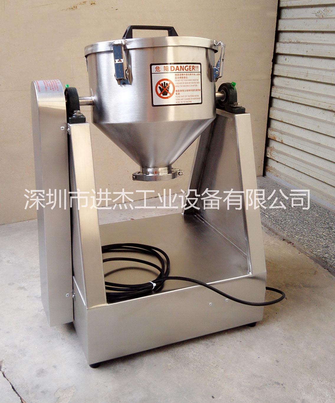 供應(yīng)5公斤混料機(jī) 5KG不銹鋼混合機(jī) 可以混5公斤物料的機(jī) 好用