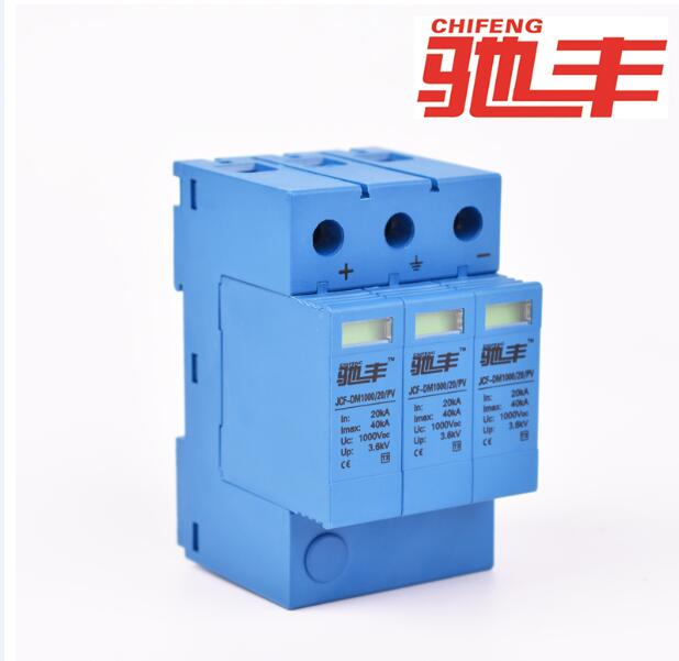 光伏電站防雷器誠招加盟 代理合作