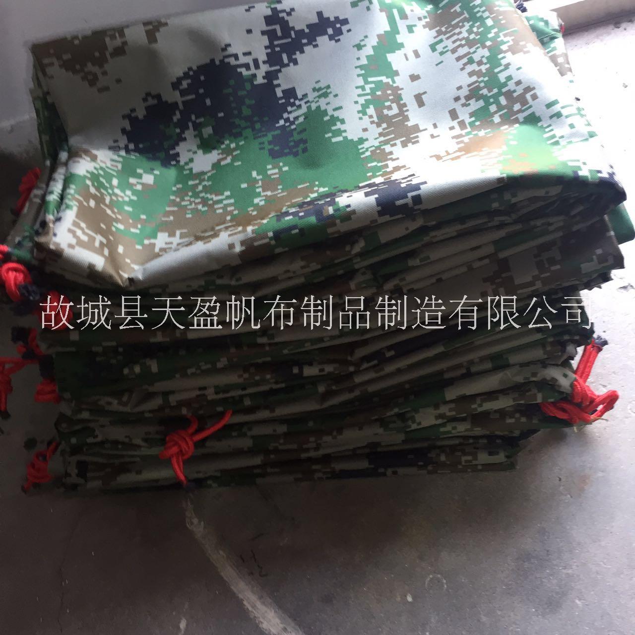 迷彩口袋廠家直銷牛津迷彩布口袋雙抽繩口袋定做帆布口袋文件袋可印LOGO