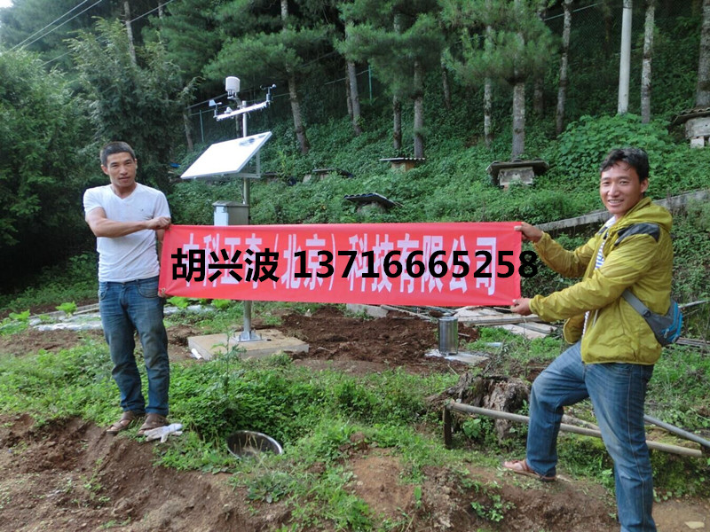 風(fēng)景區(qū)負(fù)離子監(jiān)測儀， 風(fēng)景區(qū)負(fù)離子監(jiān)測儀，負(fù)離子在線監(jiān)測