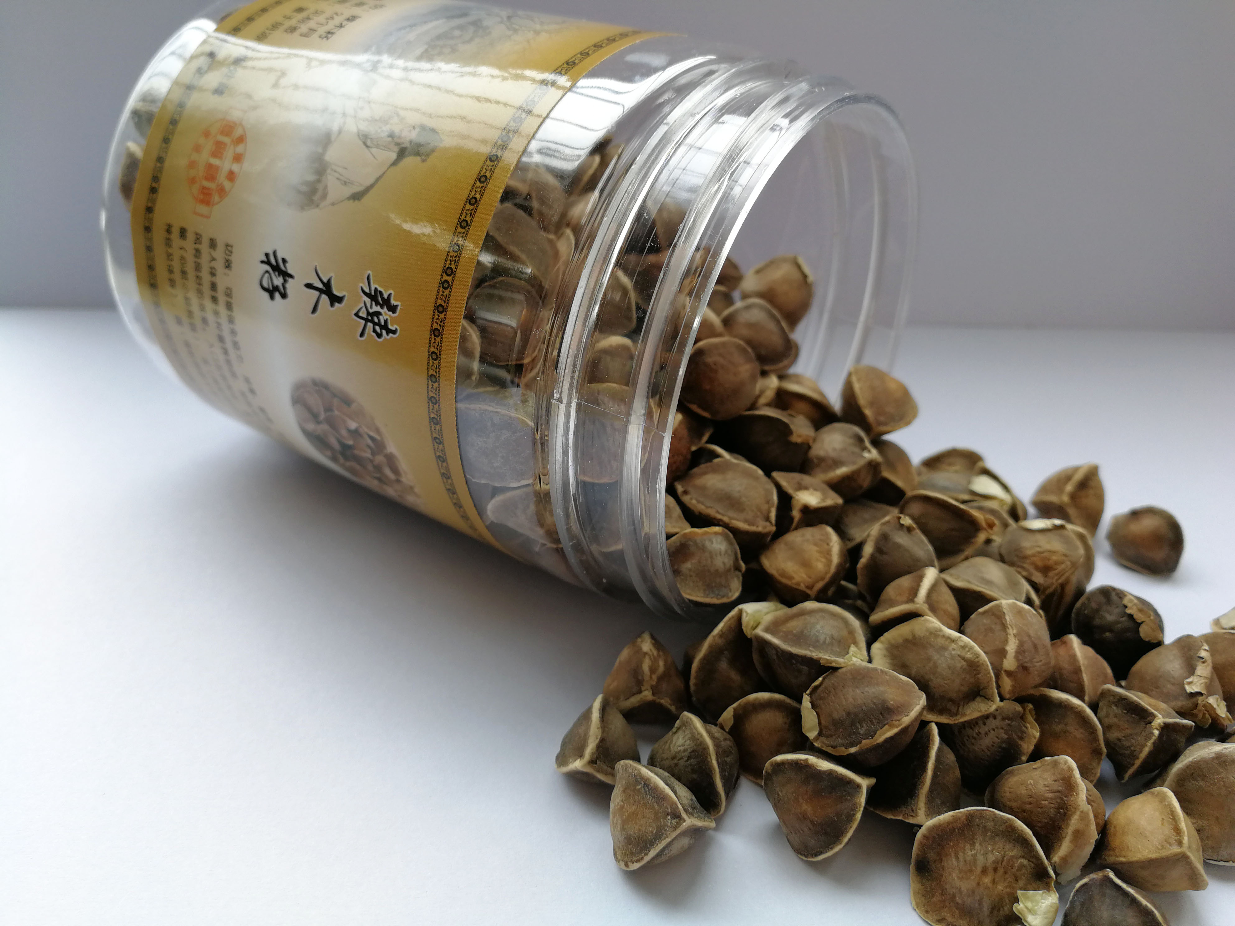 印度進(jìn)口辣木籽批發(fā) 辣木籽批發(fā) 辣木籽微商 辣木籽價(jià)格