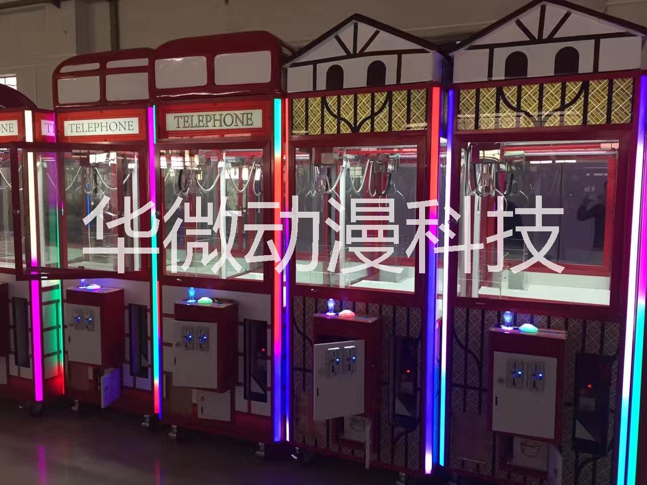 昌盛娃娃機|廣東娃娃機哪里有賣|廣東娃娃機廠家直銷