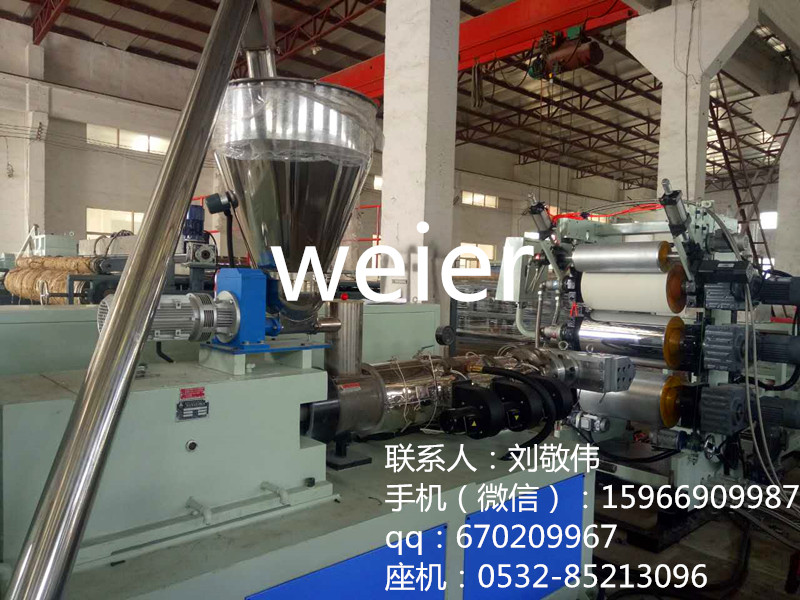 家具封邊條設(shè)備 *的技術(shù)力量 青島威爾塑機(jī)