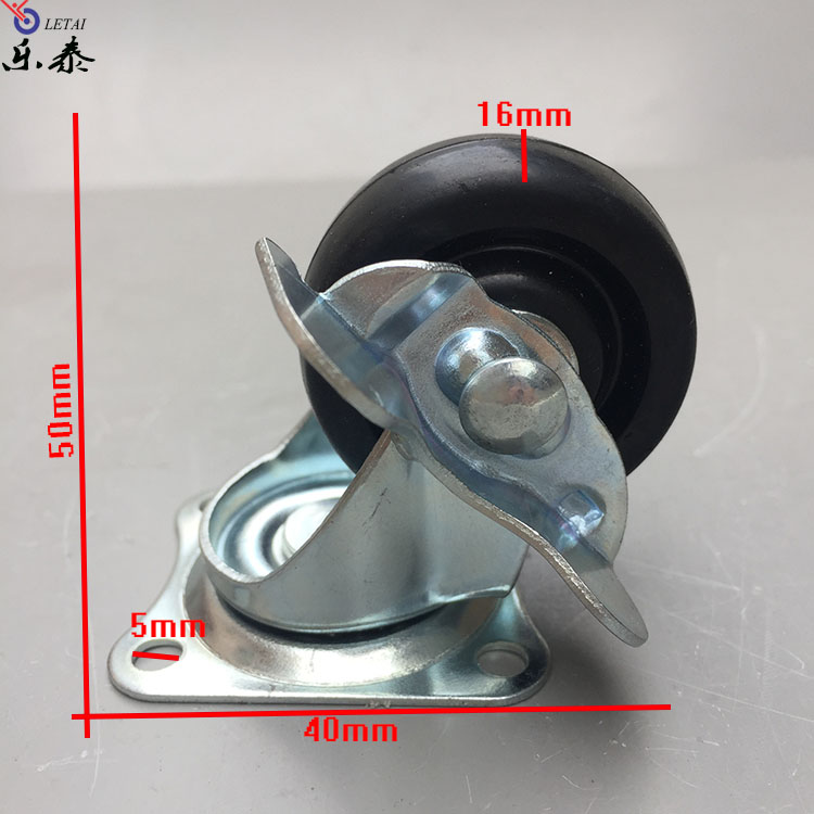輕型1.5寸平底剎車黑橡膠輪 小型家具靜音黑輪子 40mm小扁輪