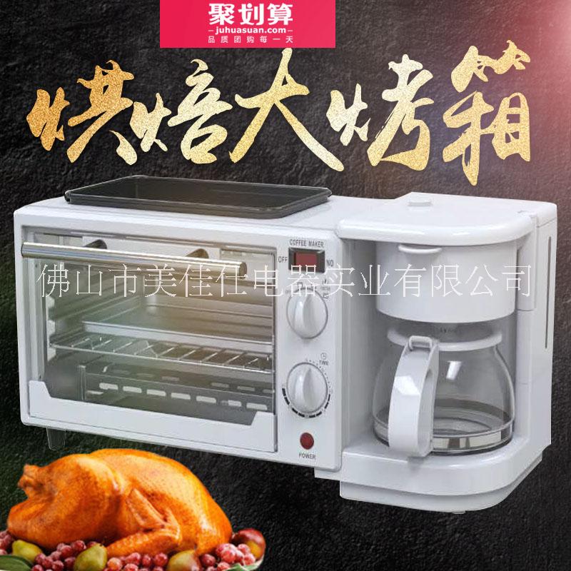 外貿(mào)出口三合一電烤箱 外貿(mào)出口三合一電烤箱早餐吧咖啡機