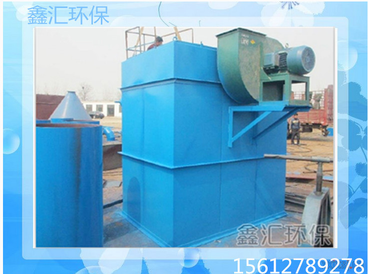 鑫匯 靜電 除塵器和脈沖除塵器的區(qū)別在哪里？有哪些優(yōu)缺點(diǎn)？