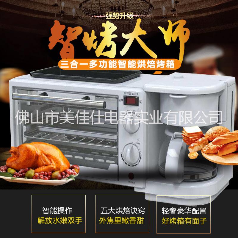外貿(mào)出口三合一電烤箱 外貿(mào)出口三合一電烤箱早餐吧咖啡機