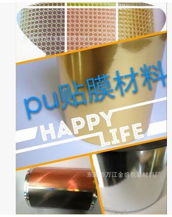 廠家推薦PU車身改色膜、PU耐磨貼膜 PU車身改色膜廠家