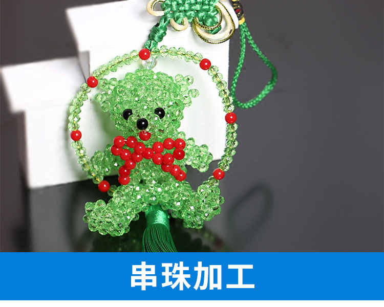 碭山縣手工活電話 串珠手工活 串珠手工活2017