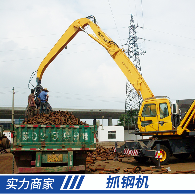 抓鋼機產(chǎn)品 液壓旋轉(zhuǎn)抓木器 機械式抓鋼機 挖掘機抓鋼機 廠家供應
