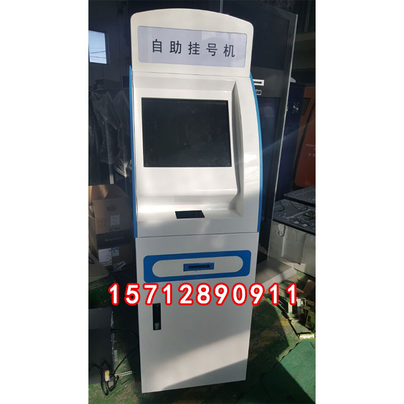 北京自助終端機/*自助取單機/景區(qū)自助售取發(fā)卡一體機機殼定制
