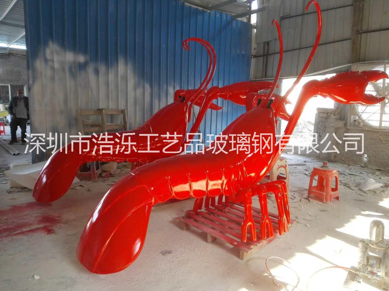 仿真海洋生物雕塑 海鮮店水景雕塑擺件  玻璃鋼海鮮龍蝦雕塑擺件