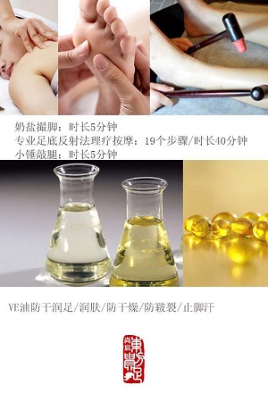 提供揚州單人下午檔足浴服務 東方貴足提供揚州下午檔足浴服務 東方貴足提供揚州足浴
