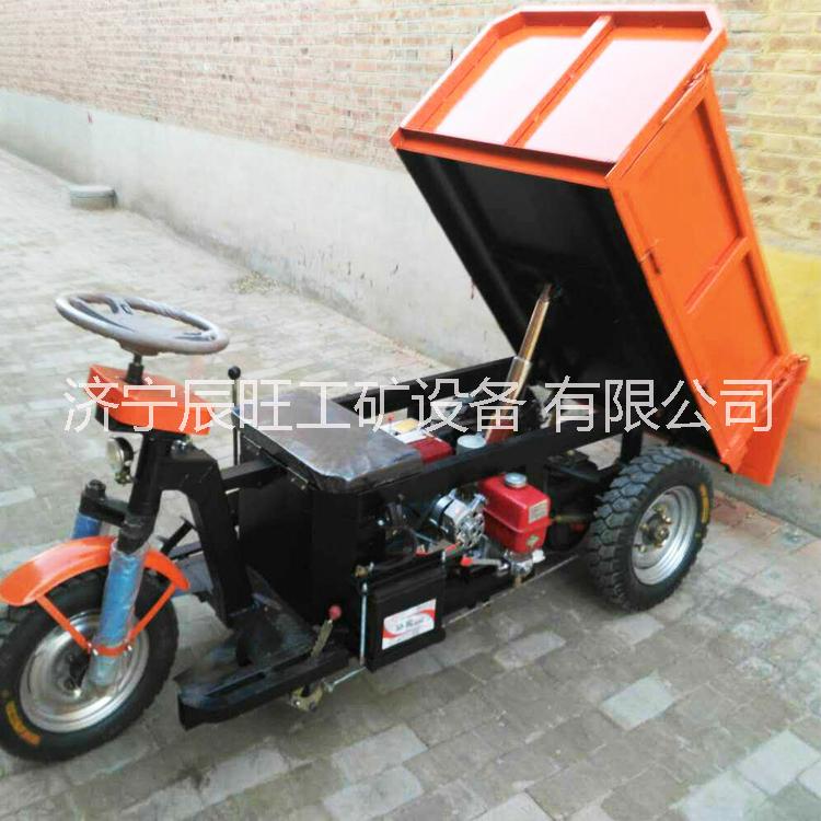 建筑工地/磚窯/礦用電動三輪車 電瓶自卸運輸三輪