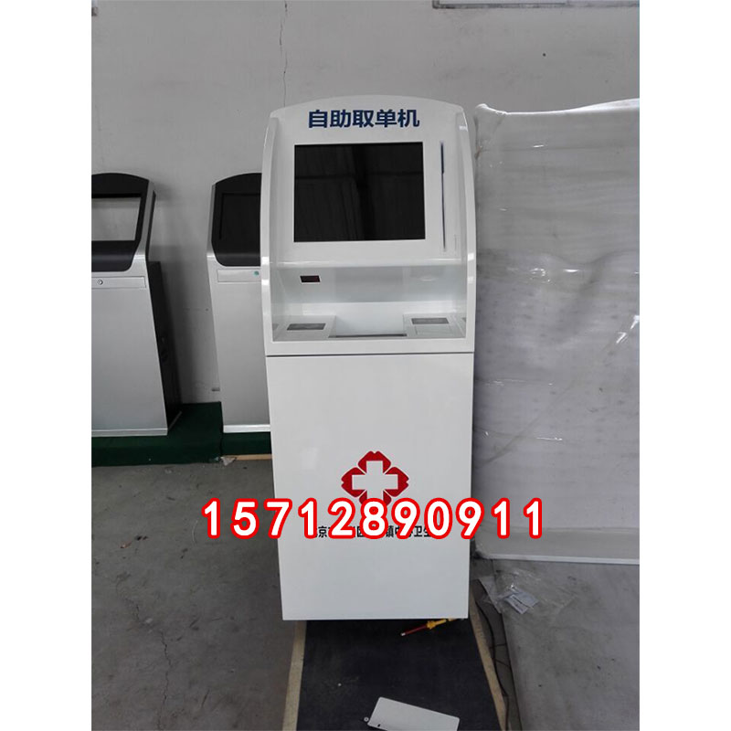 北京自助終端機/*自助取單機/景區(qū)自助售取發(fā)卡一體機機殼定制