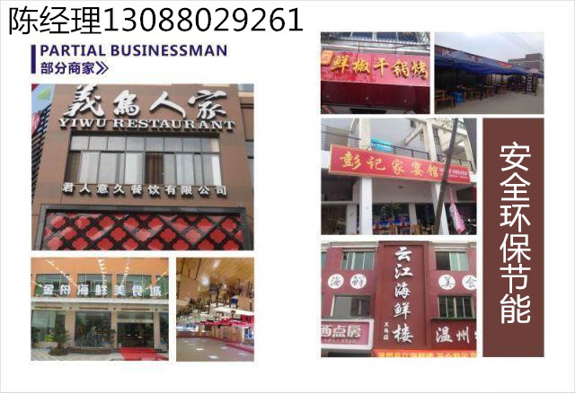 生物燃油用于什么地方？生物燃油可用于餐飲行業(yè)，酒店，*
