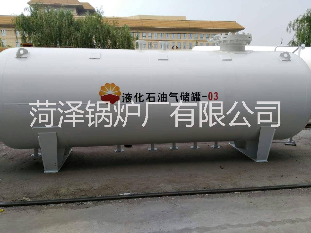 永州市50立方液化氣儲罐 5-200立方液化氣儲罐 200立方