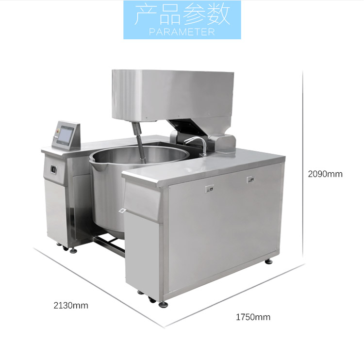 全自動(dòng)醬料炒鍋   全自動(dòng)醬料炒鍋  電磁自動(dòng)火鍋底