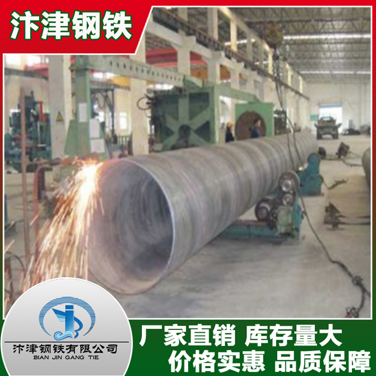 大量供應(yīng)螺旋管批發(fā)油氣輸送管線廣東螺旋鋼管廠家直銷