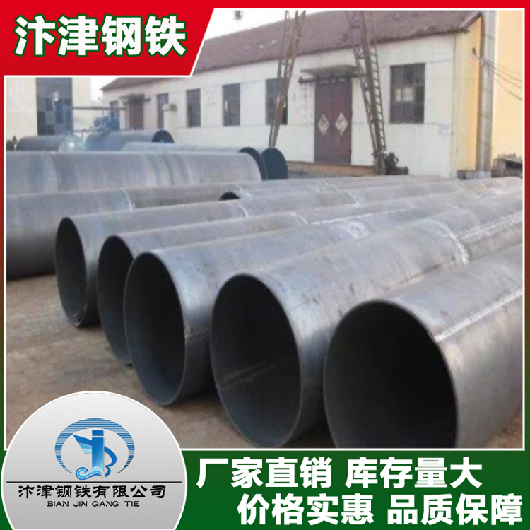 廣東鋼板卷管廠家直銷優(yōu)質(zhì)大口徑焊接鋼板卷管道螺旋焊管加工定制