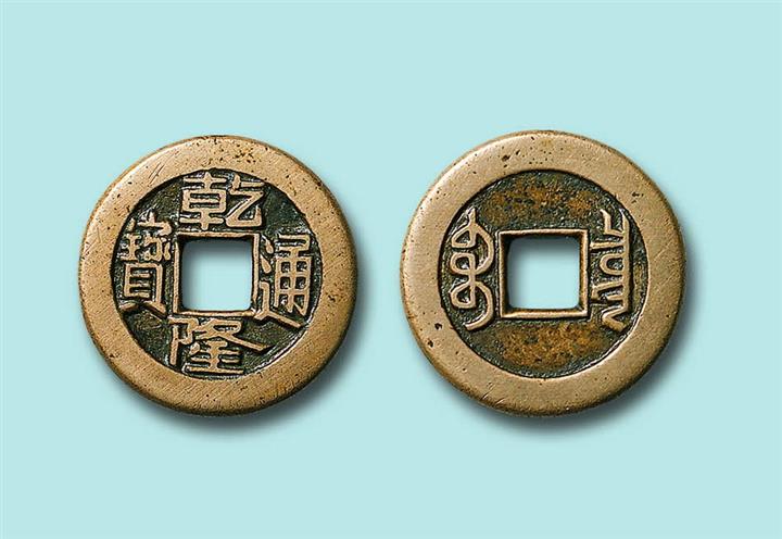 乾隆通寶近幾年市場(chǎng)行情如何？