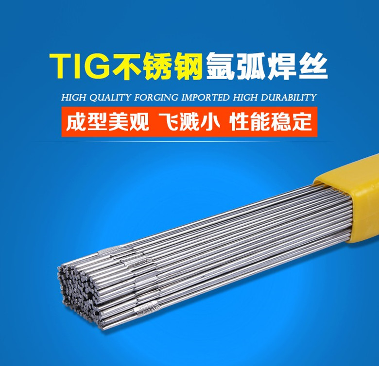 不銹鋼焊條 A132不銹鋼焊條 A201.A132低碳不銹鋼焊條 A201.A032低碳不銹鋼焊條