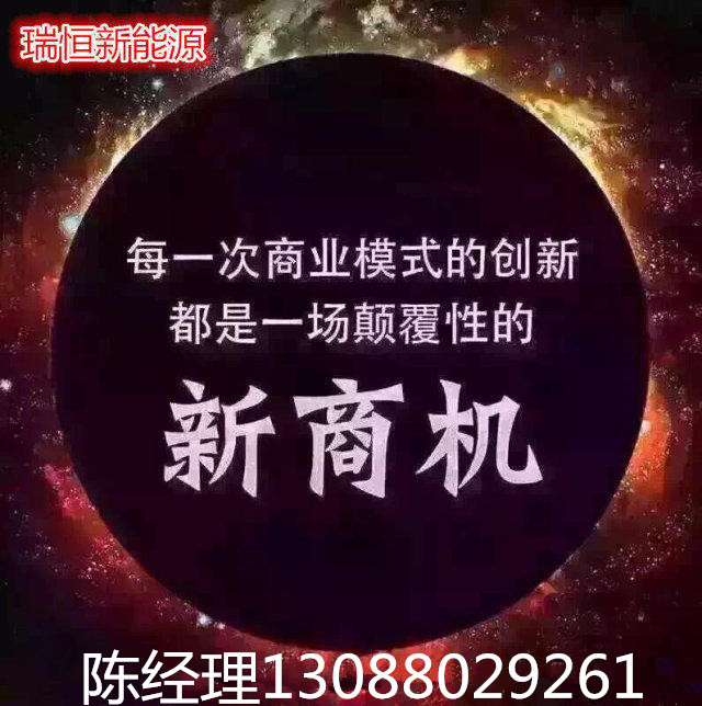 新型環(huán)保燃料、環(huán)保油，市場反應怎么樣，能比液化氣節(jié)省嗎