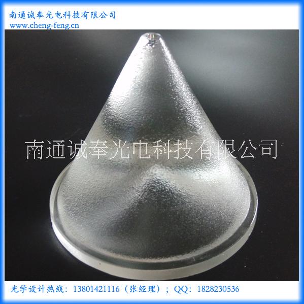 LED大功率錐形車燈玻璃透鏡批發(fā)