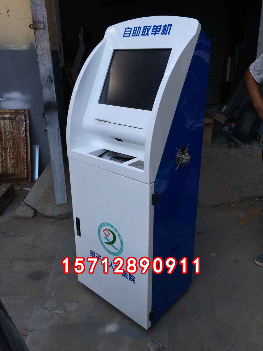 便民服務(wù)繳費終端機/警務(wù)社區(qū)終端機/自助掛號機取單機填單機生產(chǎn)廠家