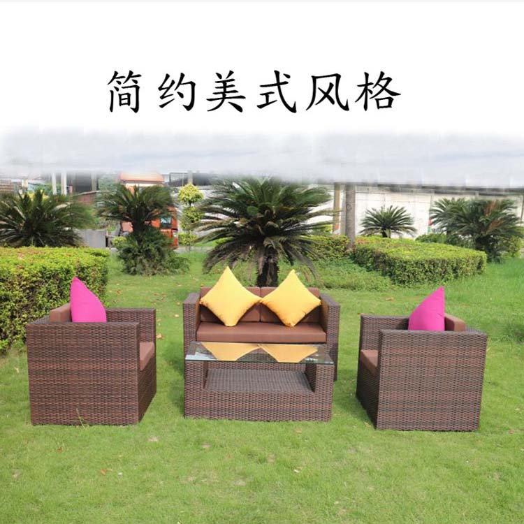 內(nèi)蒙古呼和浩特庭院休閑家具 北京別墅戶外沙發(fā)椅包郵