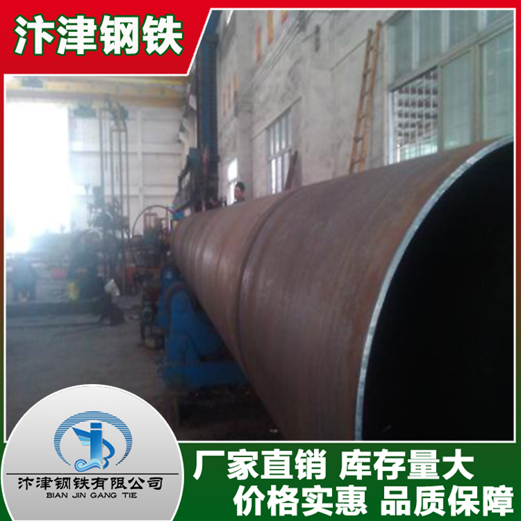 廣東鋼板卷管廠家直銷優(yōu)質(zhì)大口徑焊接鋼板卷管道螺旋焊管加工定制
