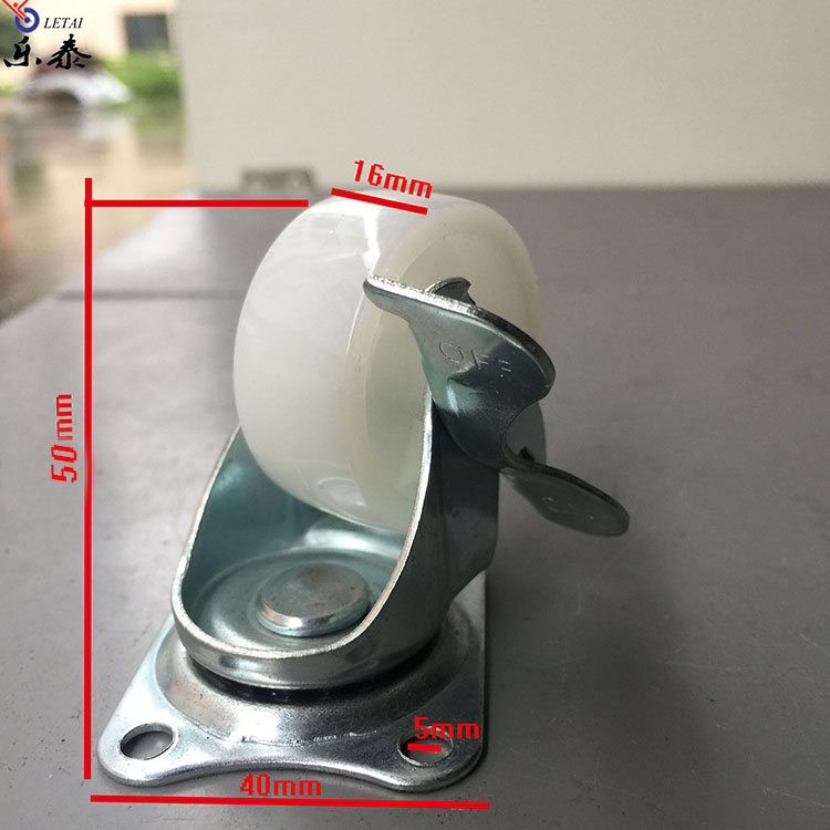 輕型1.5寸白pp平板剎車轉(zhuǎn)向輪 全白支架白輪小型機(jī)械電器活動(dòng)腳輪