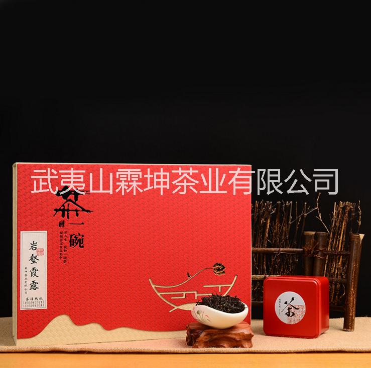 武夷山桐木關(guān)紅茶 正山小種生態(tài)野茶禮盒裝 武夷原生態(tài)野茶價(jià)格
