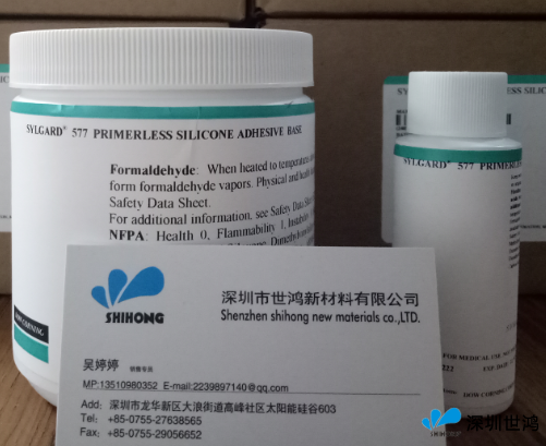 道康寧DC577 有機(jī)硅膠密封膠加熱固化型 道康寧DC577膠