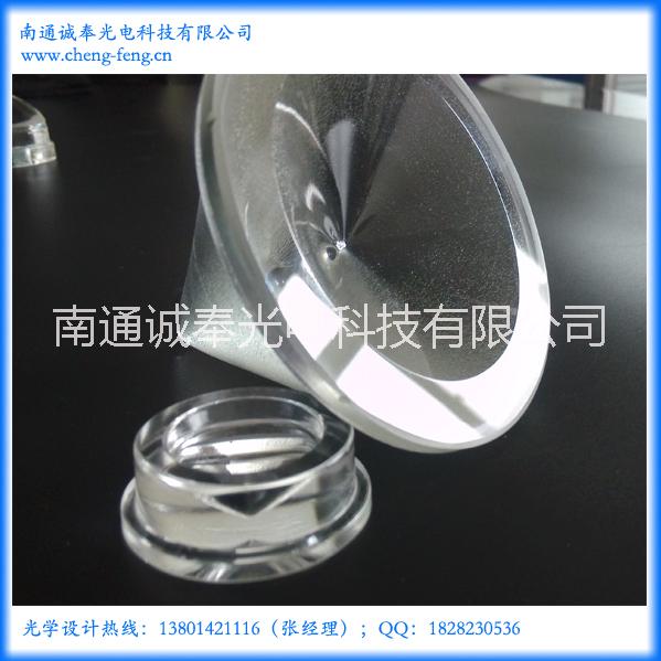 錐形LED光學(xué)車燈玻璃透鏡